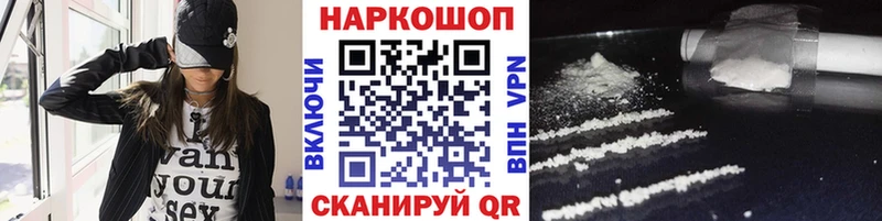 АМФЕТАМИН Спасск-Дальний