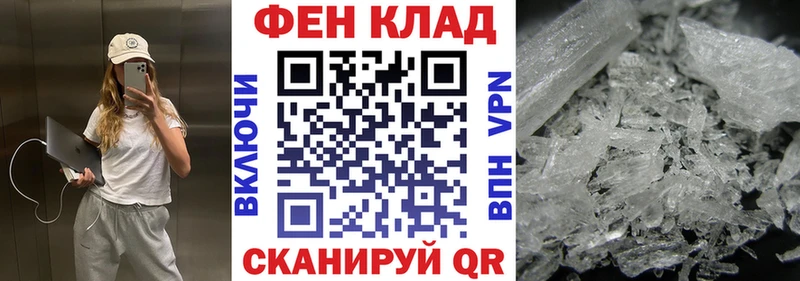 АМФ 97% как найти Спасск-Дальний