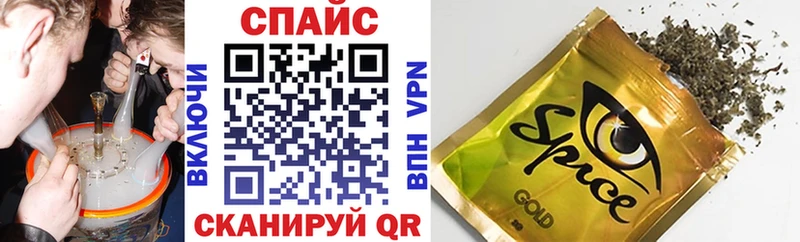 Бутират Butirat  МЕГА онион  Спасск-Дальний 