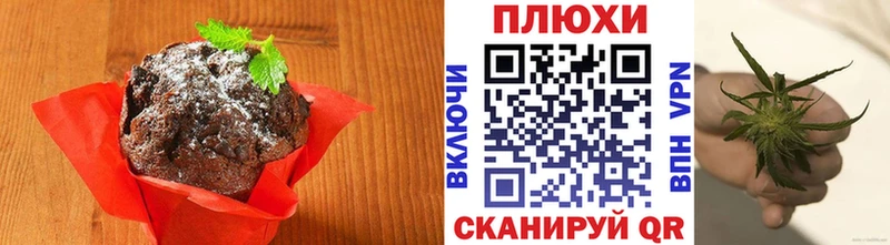 omg ссылка  Спасск-Дальний  Cannafood марихуана  как найти  