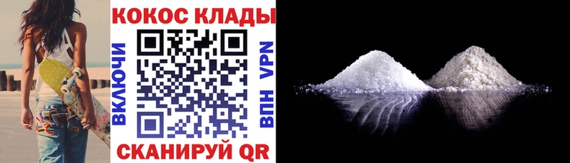 Cocaine 97%  Спасск-Дальний 