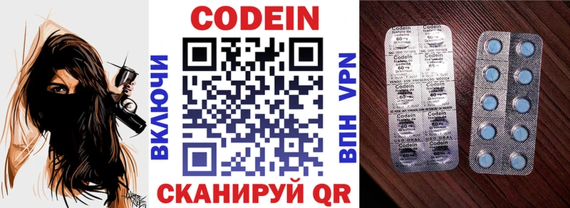 Codein Purple Drank  Спасск-Дальний 