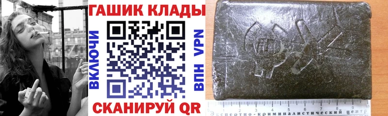 ГАШ ice o lator Спасск-Дальний