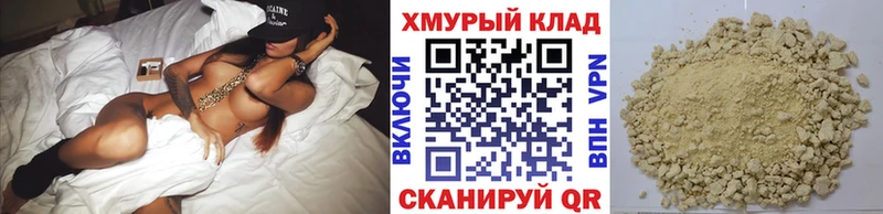 Героин белый  ОМГ ОМГ ССЫЛКА  Спасск-Дальний 