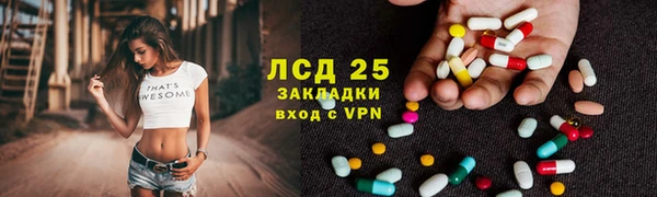 экстази Армянск