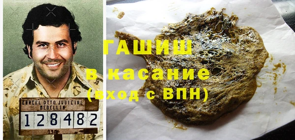экстази Армянск