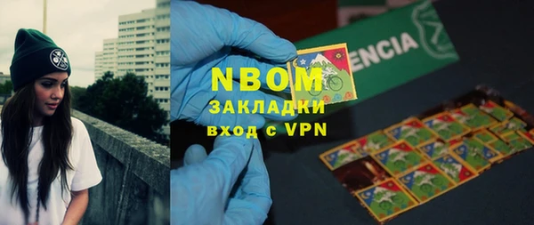 экстази Армянск
