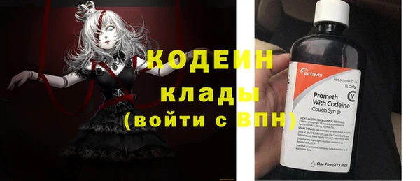 экстази Армянск