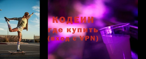 экстази Армянск