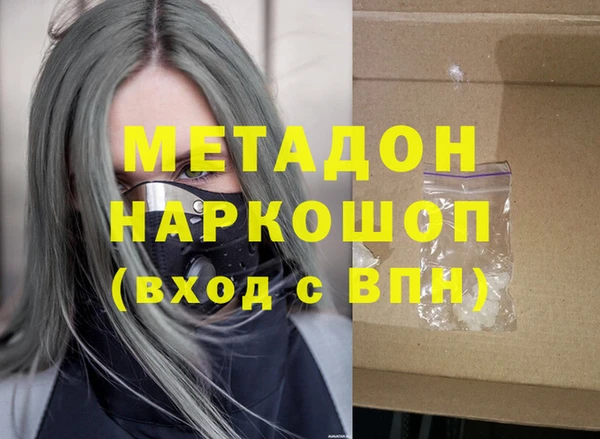 гашишное масло Аркадак