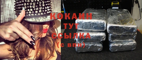 экстази Армянск