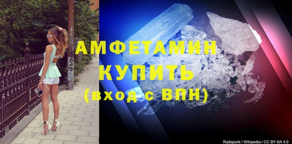 экстази Армянск