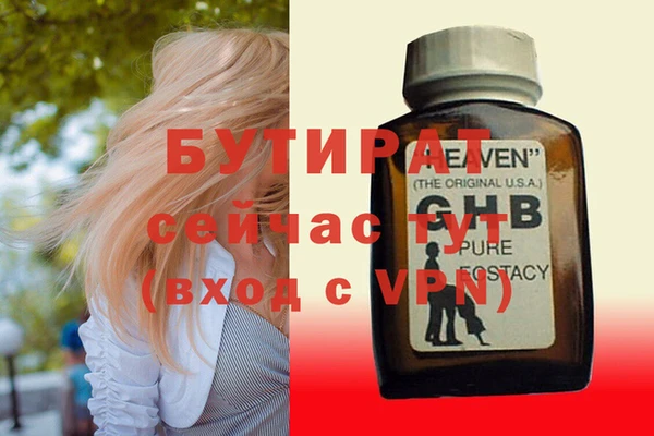 экстази Армянск