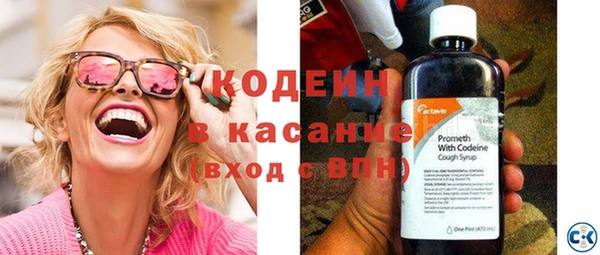 гашишное масло Аркадак