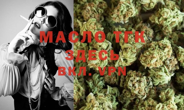 гашишное масло Аркадак