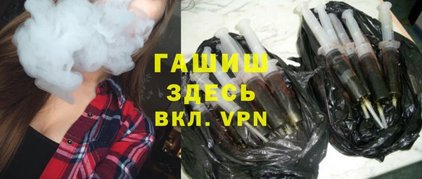 экстази Армянск