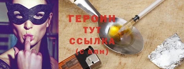 экстази Армянск