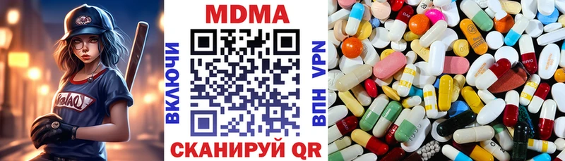 площадка Telegram  Спасск-Дальний  MDMA Molly  хочу наркоту 