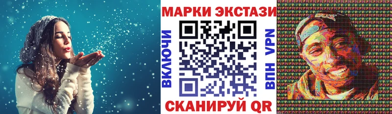 маркетплейс Telegram  Спасск-Дальний  Наркотические марки 1,8мг 