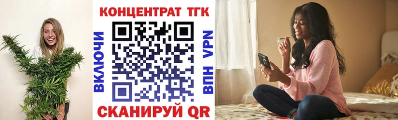 ТГК жижа  hydra ССЫЛКА  Спасск-Дальний 